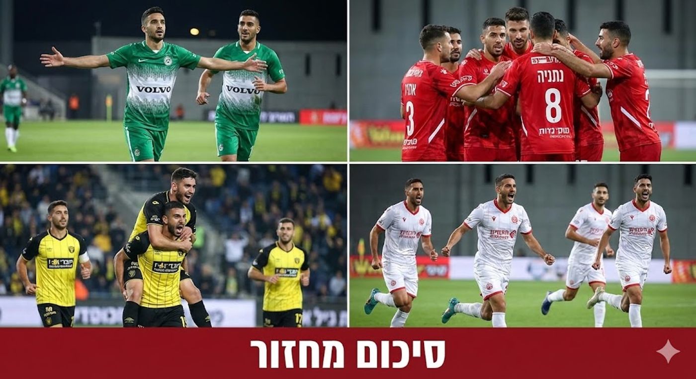 קפוא בחוץ, לוהט על הדשא: שישה כרטיסים אדומים, פוליגרף ומשטרה