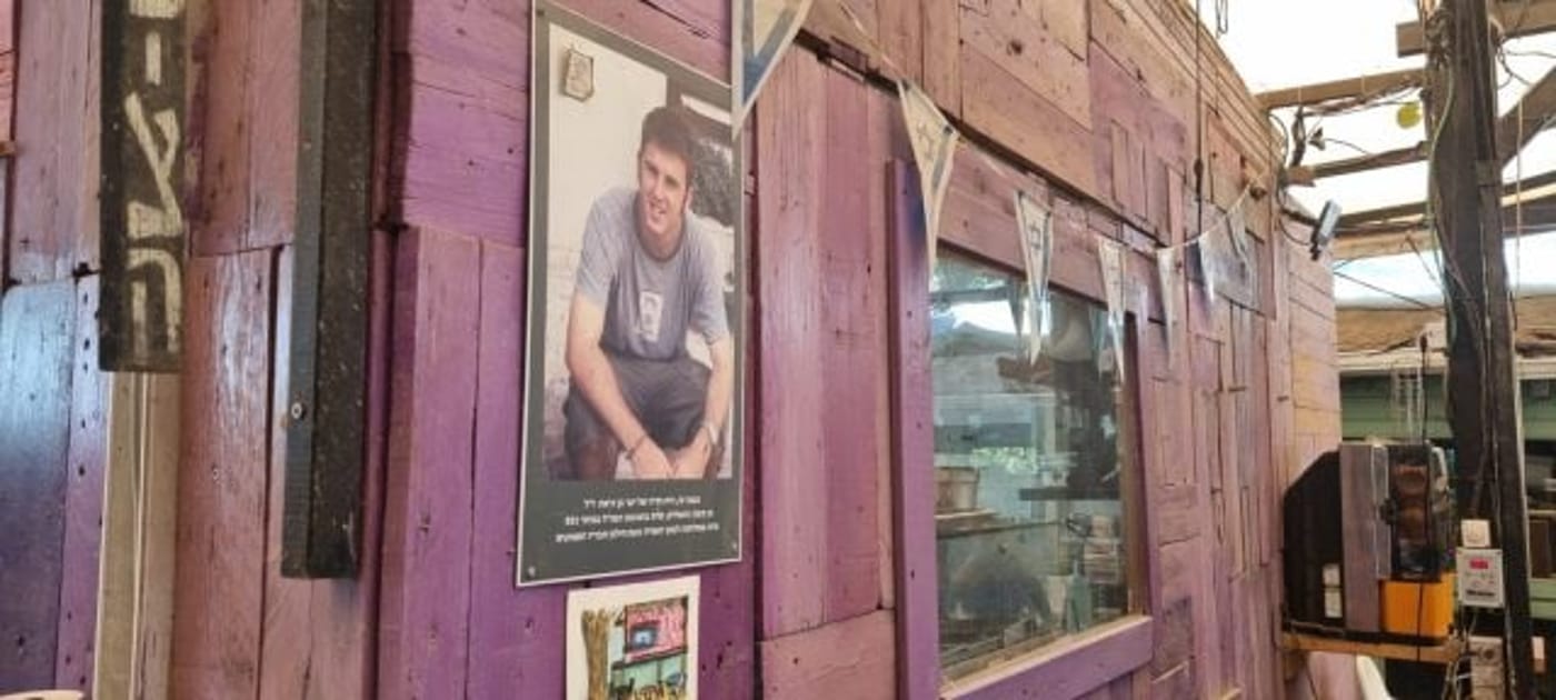 סמל של יער בן גיאת הי"ד בקפה הצבי, פרדס חנה