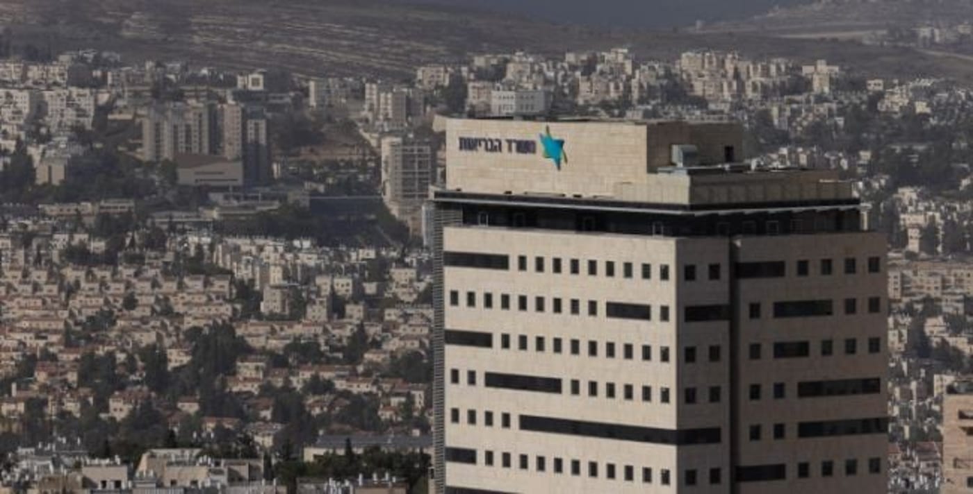 משרד הבריאות