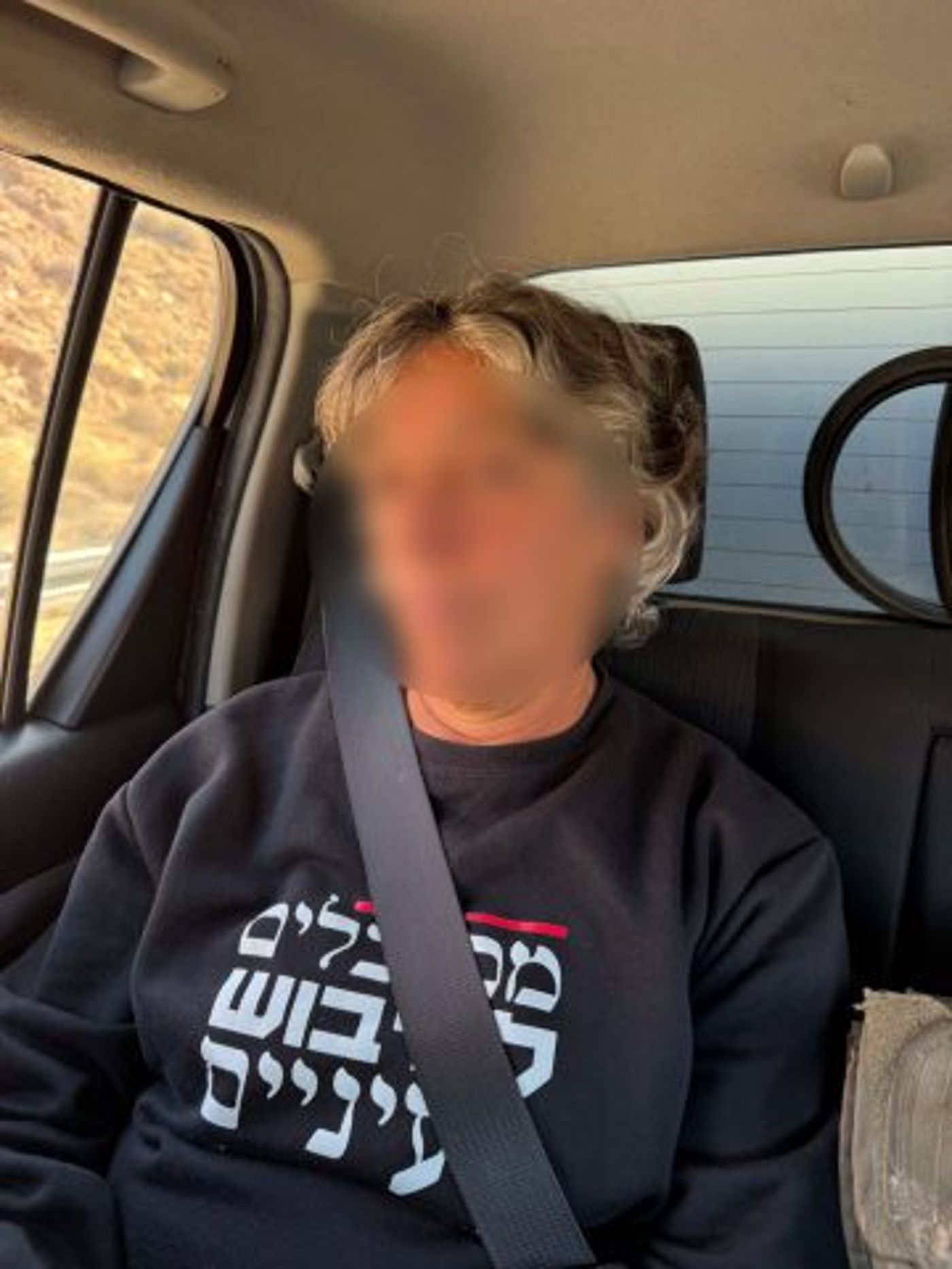 האנרכיסטית שהורחקה |