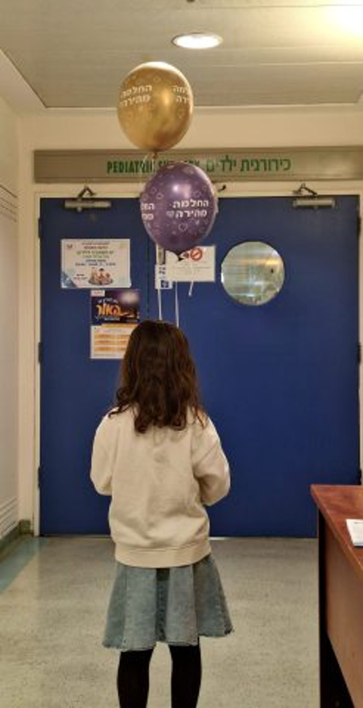 הסתיים בנס: ילדה בלעה סוכרייה עם המקל – וניצלה בניתוח
