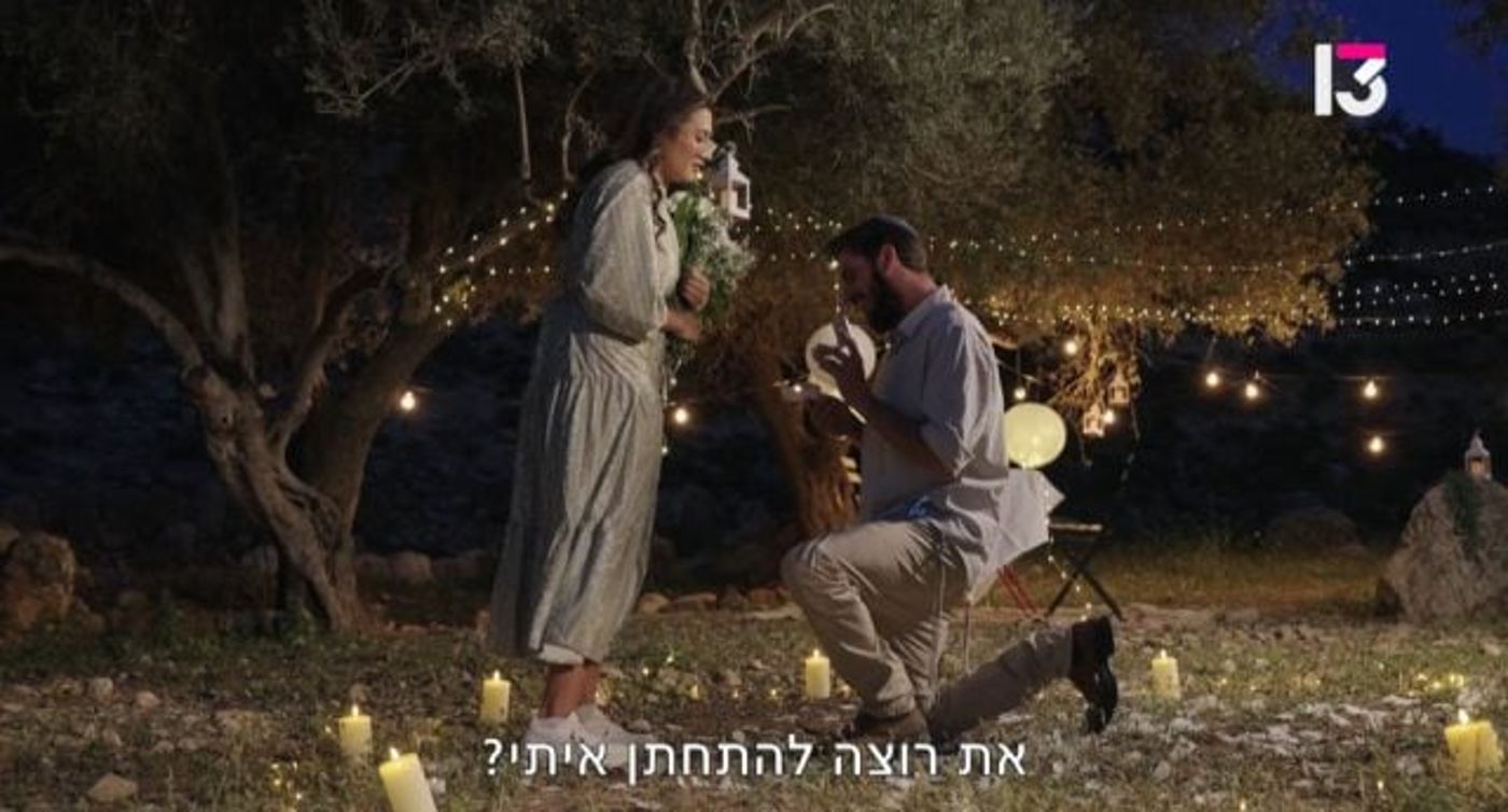(באדיבות רשת 13)