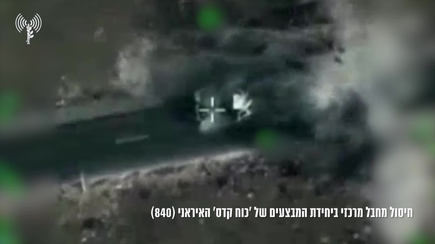 הותר לפרסום: צה"ל חיסל מחבל מרכזי מ"כוח קדס" האיראני