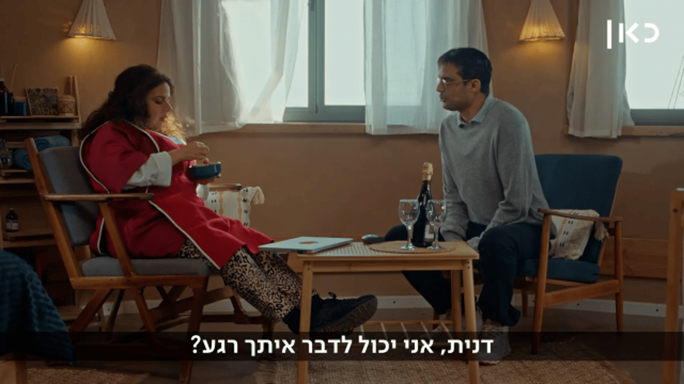 אואזיס במדבר (צילום – באדיבות כאן, זואה הפקות)