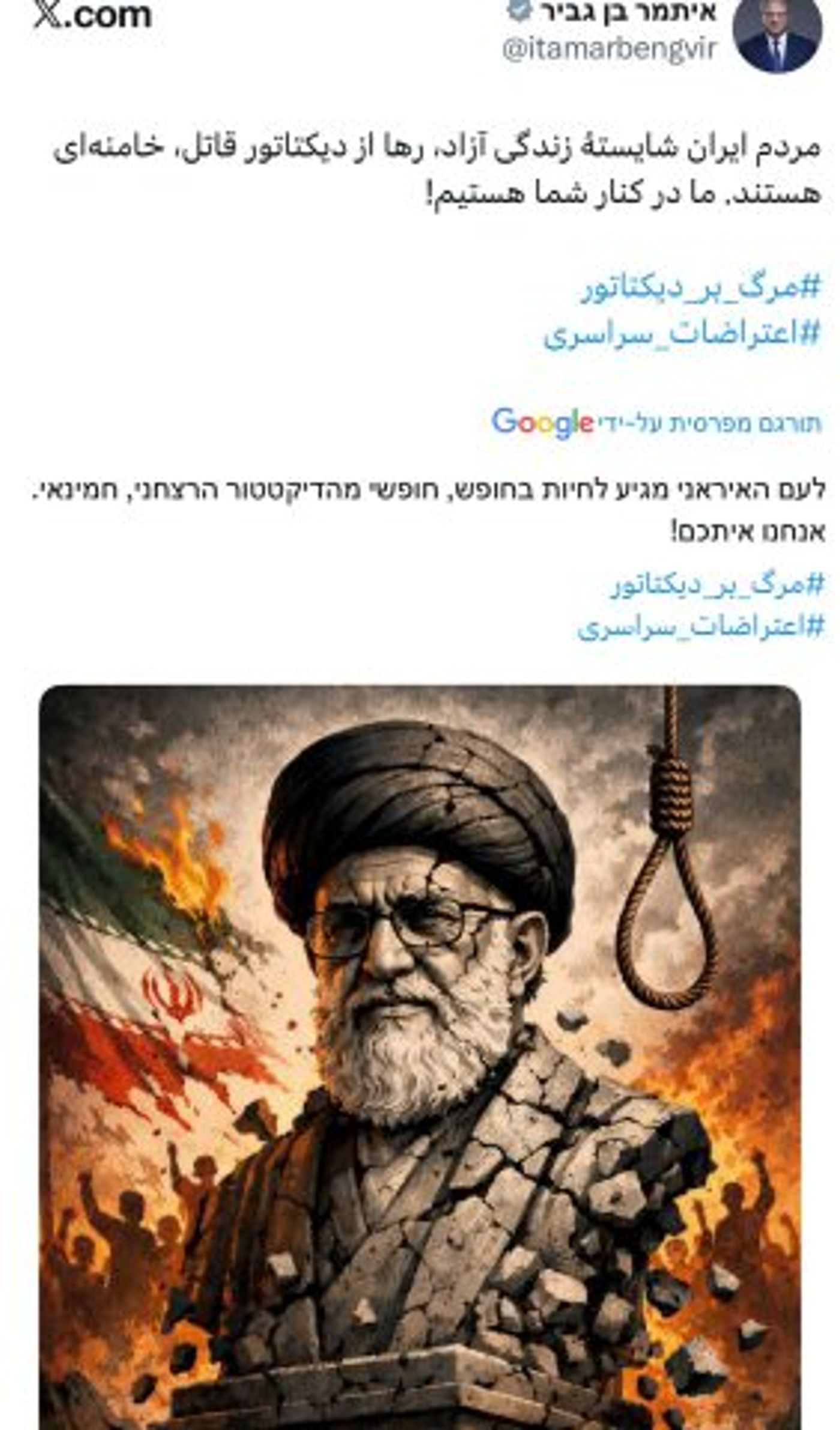 צילום מסך