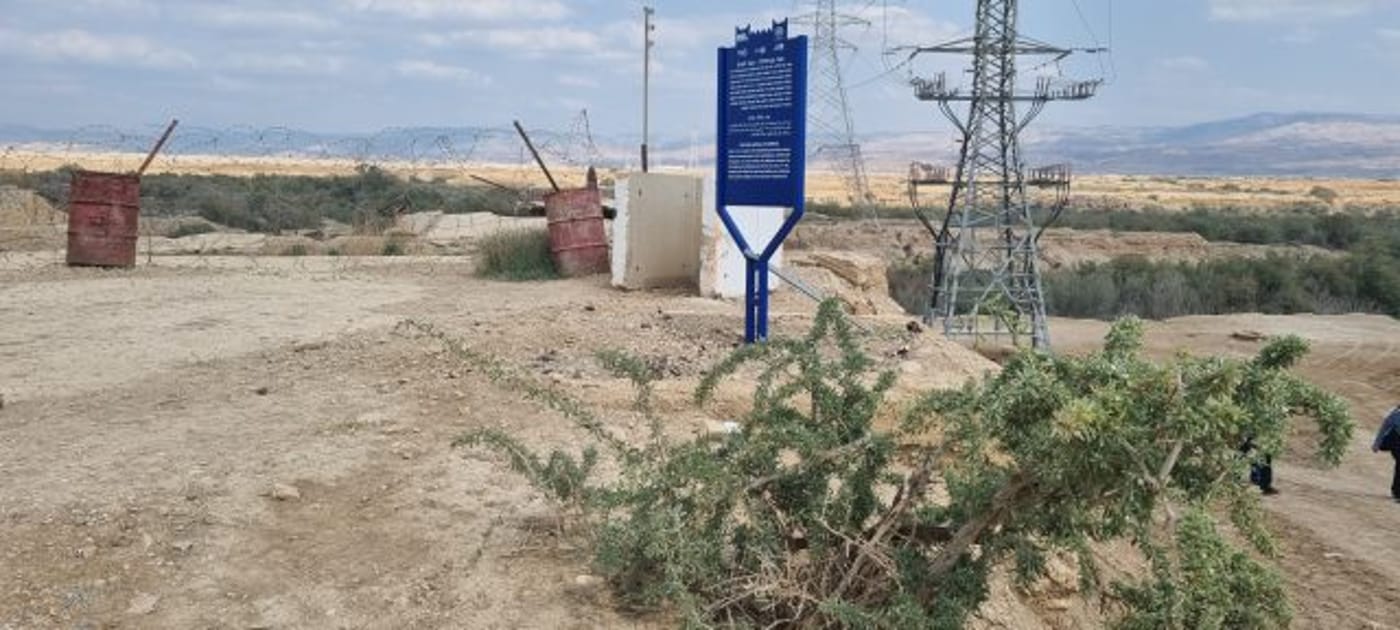 גשר עבדללה