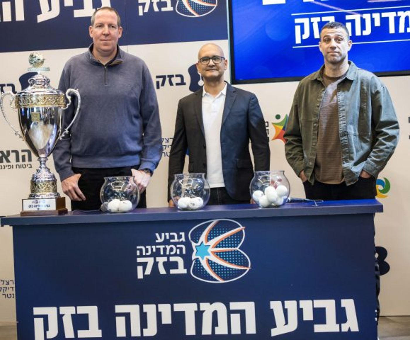 מתוך ההגרלה |