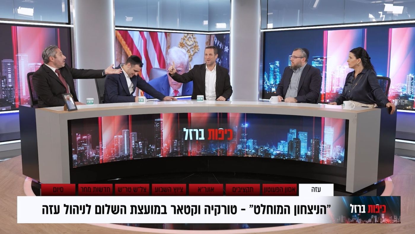 כיפות ברזל על אסון הפעוטון: "חרדים נהרגים ואתם שותקים!"