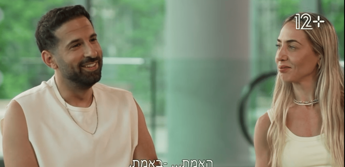 "למה נפרדתם?" יוסי וחן מחתונמי מגיעים למירוץ למיליון. צפו