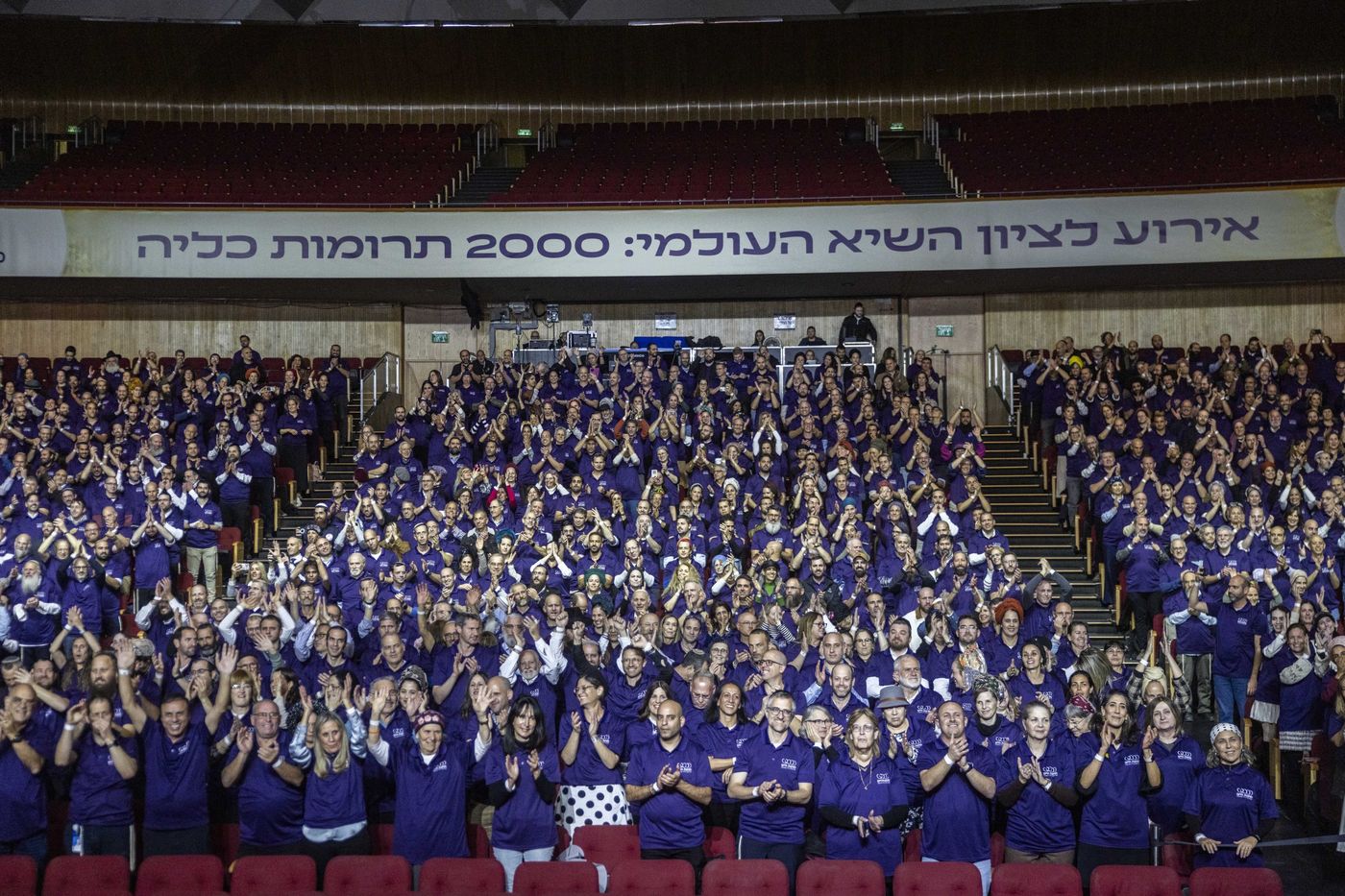 תורמי כליות מתנת חיים (צילום: חיים גולדברג /פלאש90).