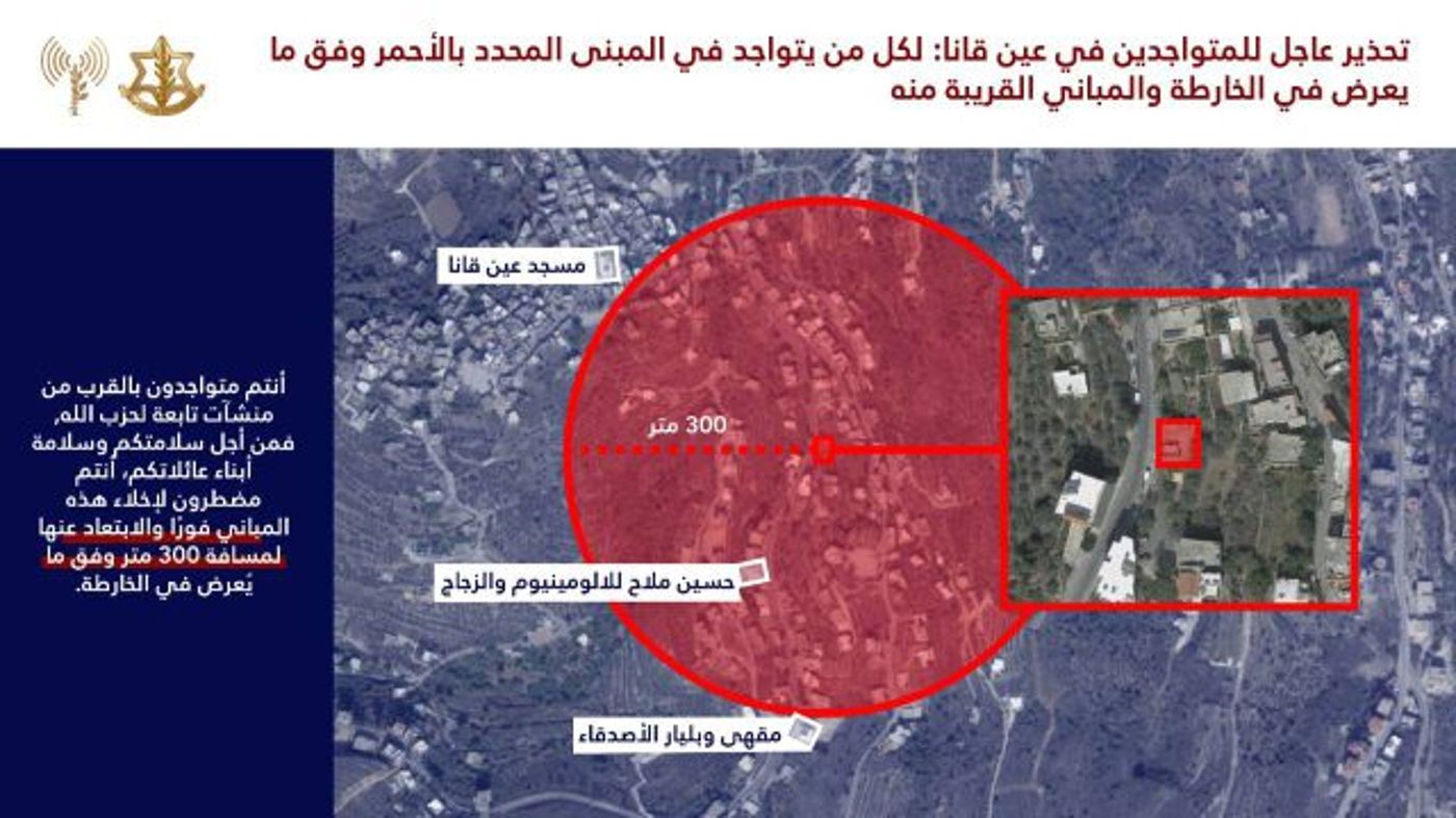 לקראת תקיפה נוספת: דובר צה"ל בערבית באזהרה לתושבי לבנון