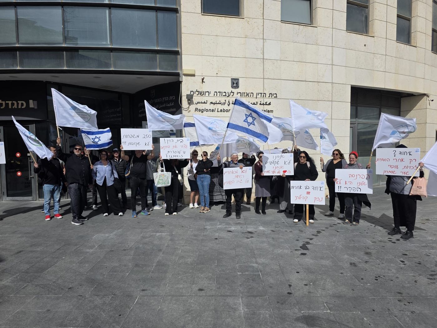 הפגנת עובדי שער שומרון מול הדיון | צילום: נחמן שפירא