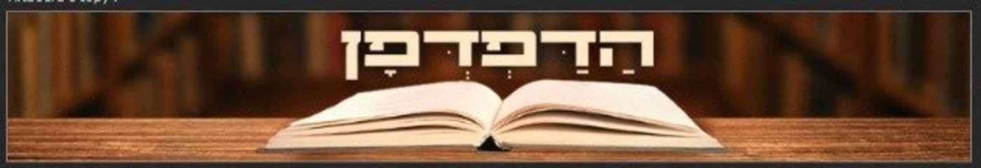 הדפדפן