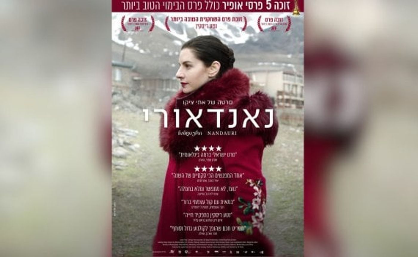 פוסטר