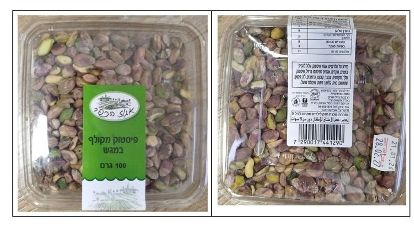 בעקבות מציאת רעלנים: ריקול ענק בשלוש חברות שונות