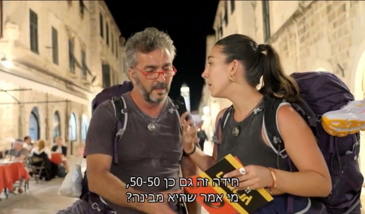 אזי ודניאל
