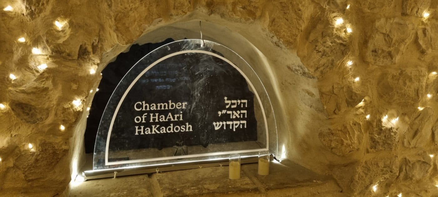 היכל הארי