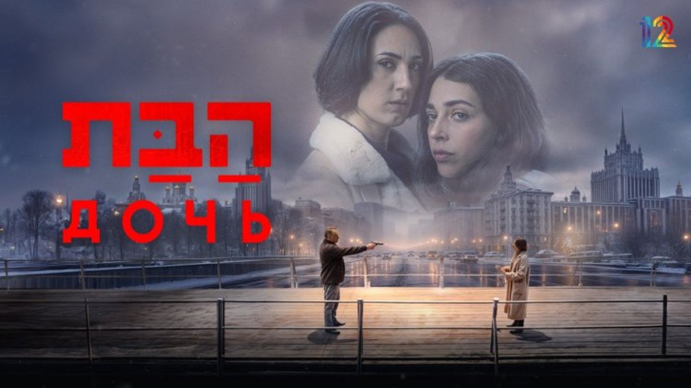 אוהד רומנו