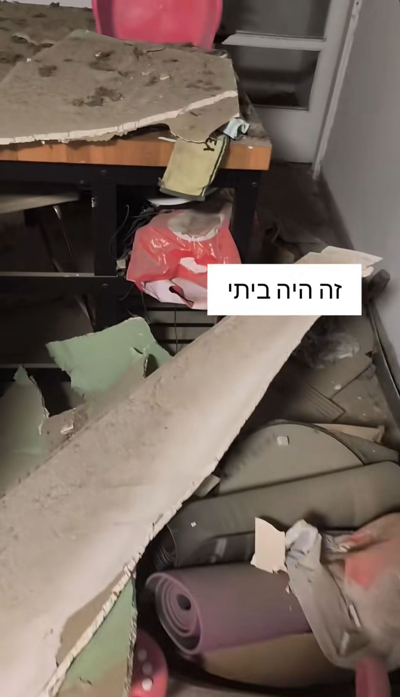 ביתו של אוהד קנולר