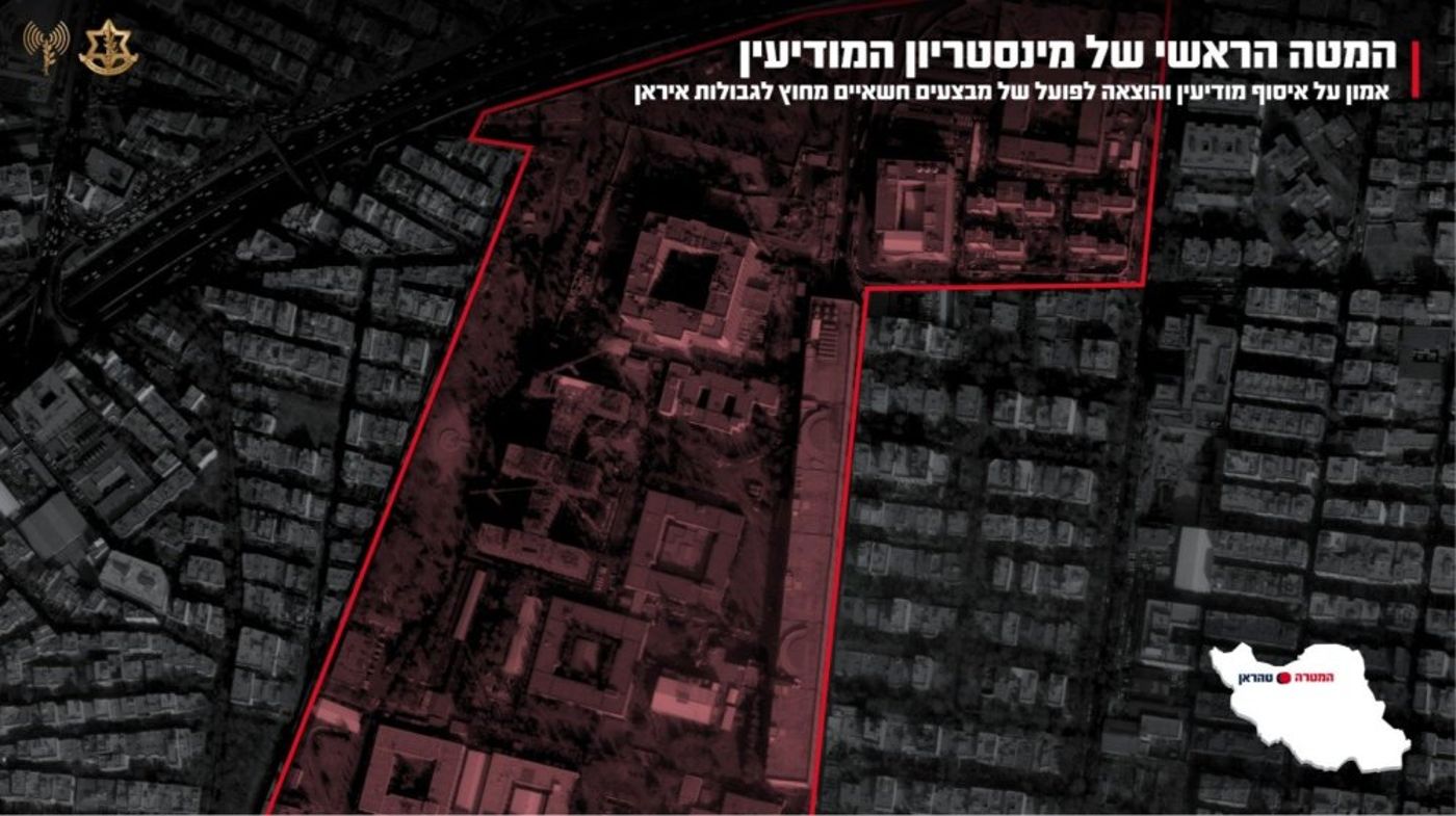 מטה המודיעין של איראן
