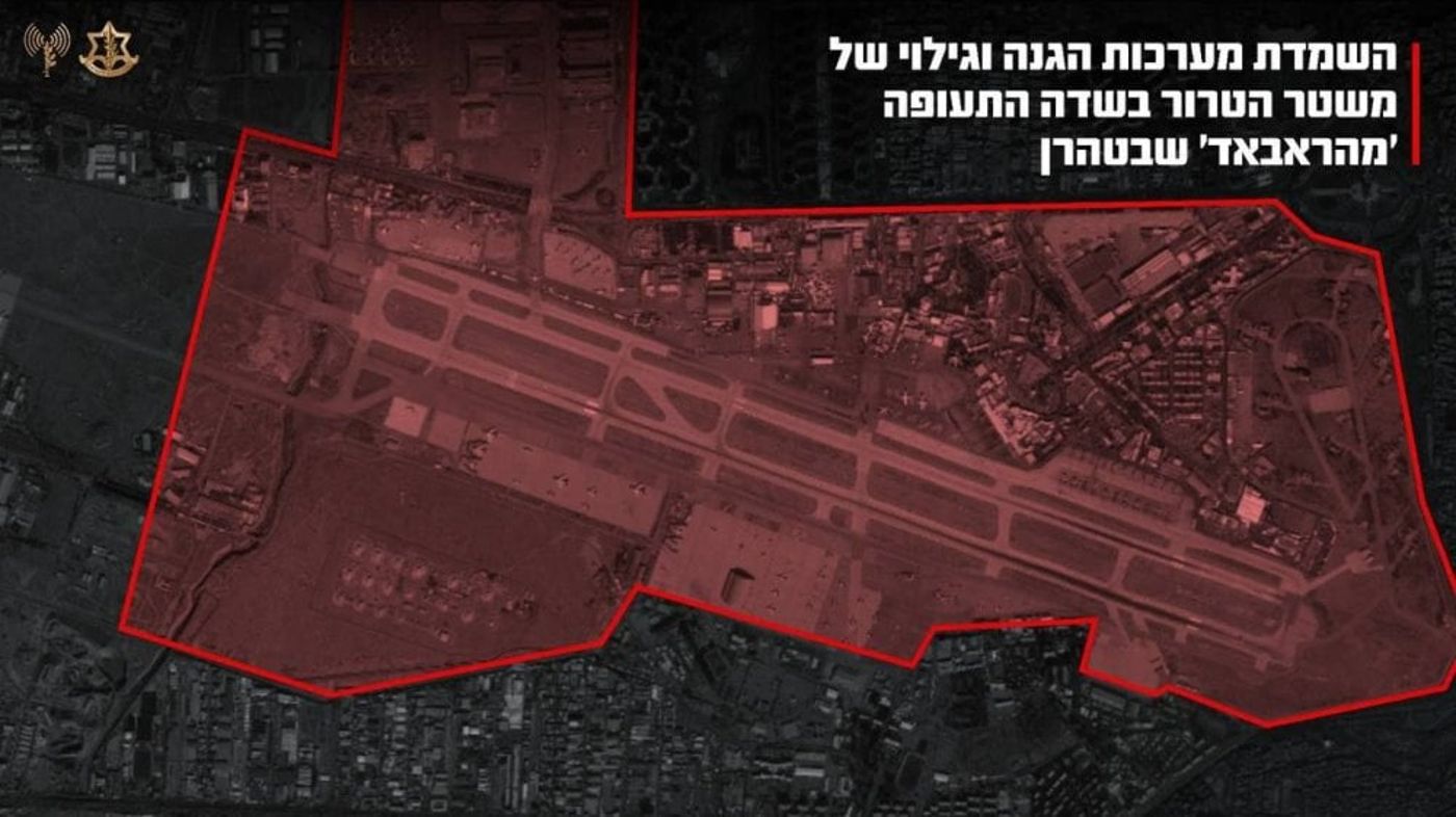 האזור שהותקף