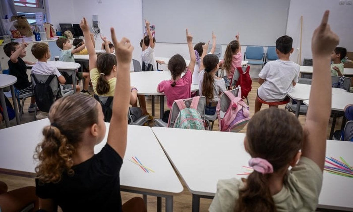 כיתה