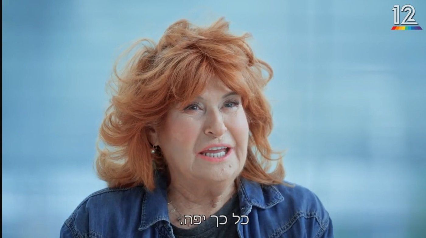 ציפי שביט