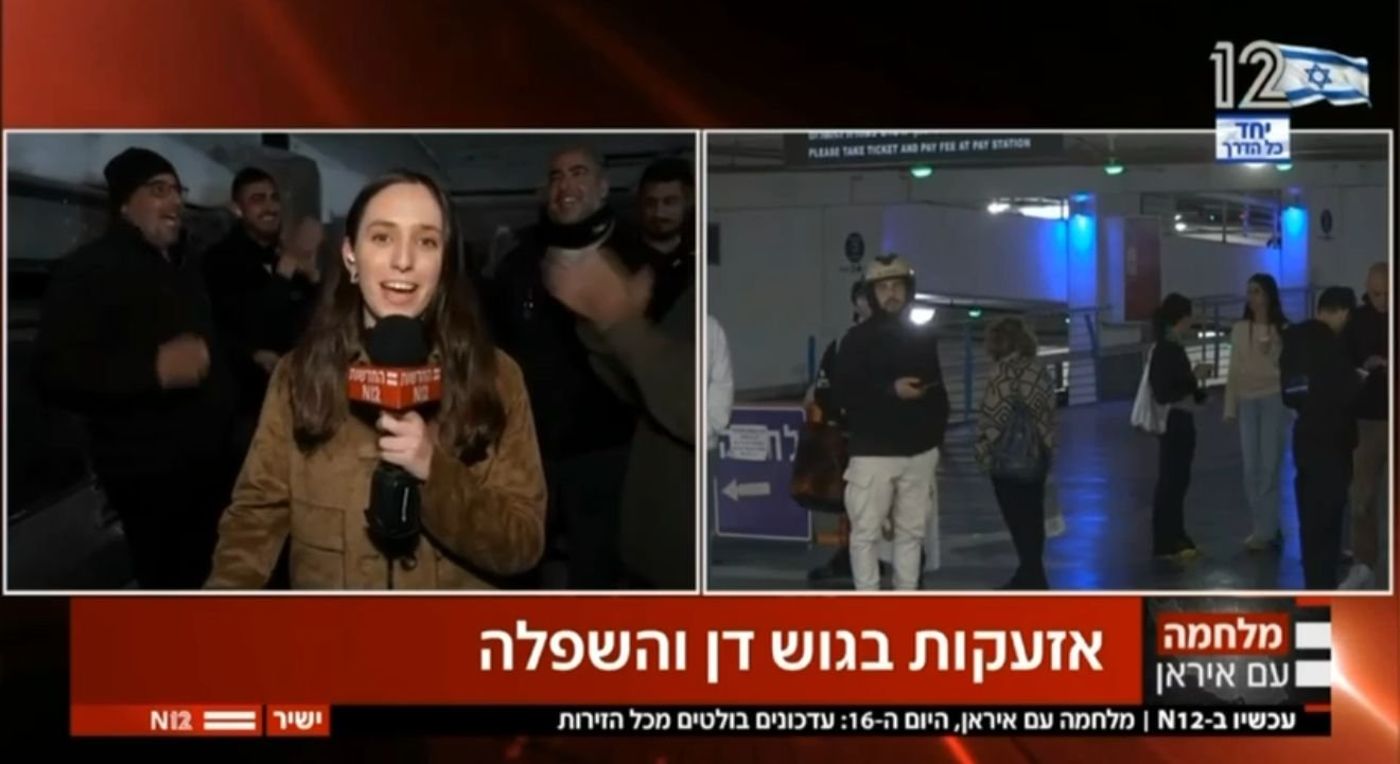 שידור חי