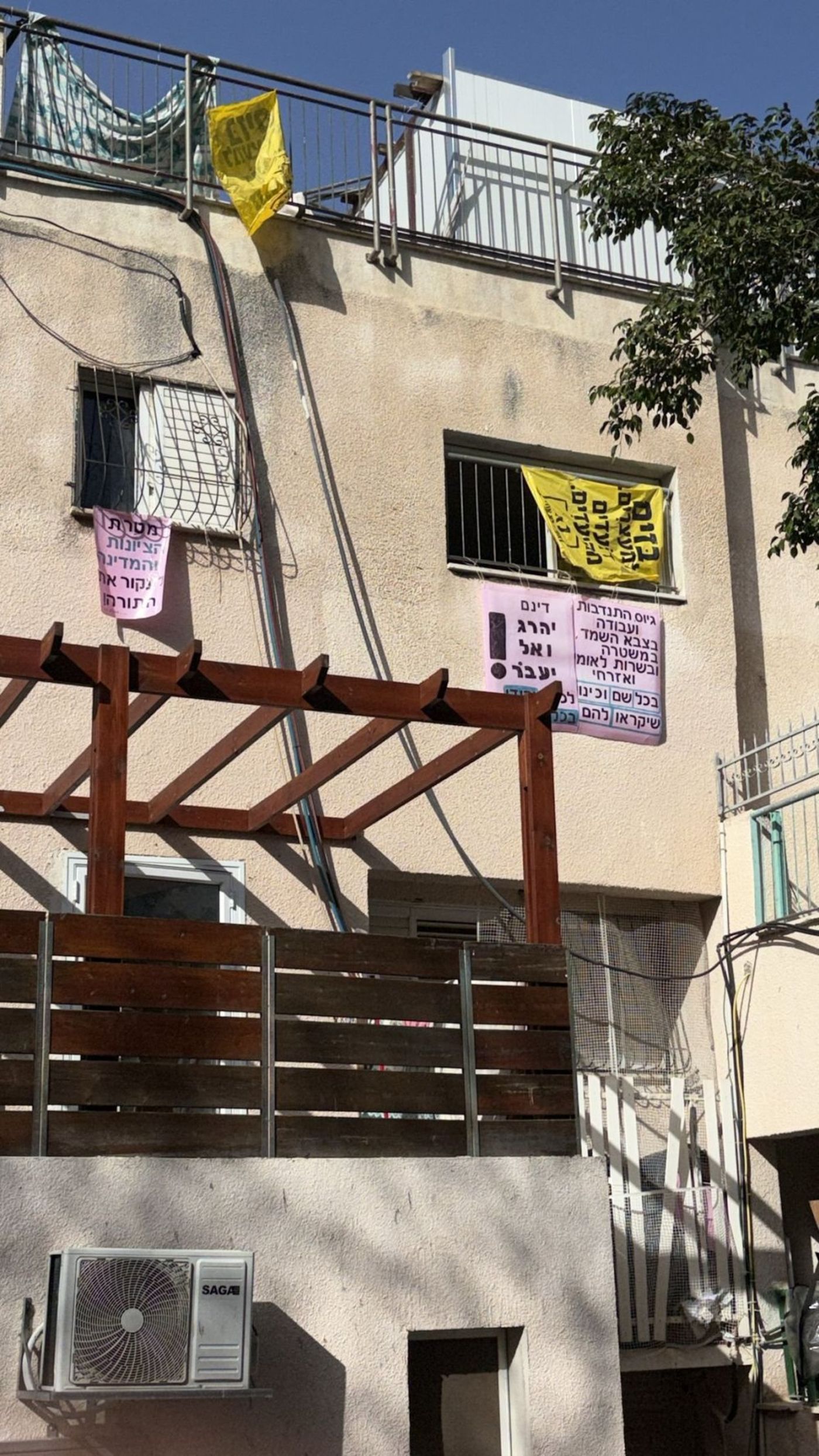 השלט המסית