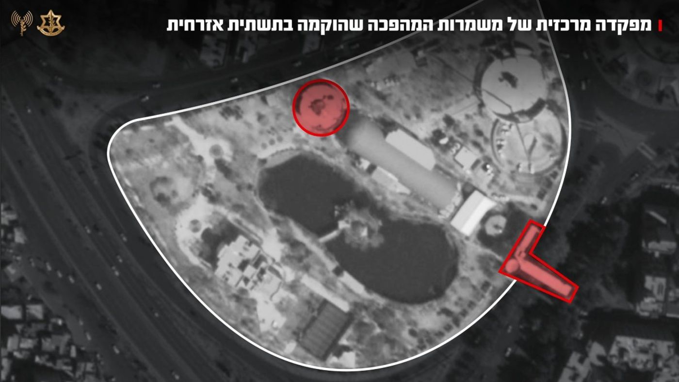 המפקדה שהותקפה
