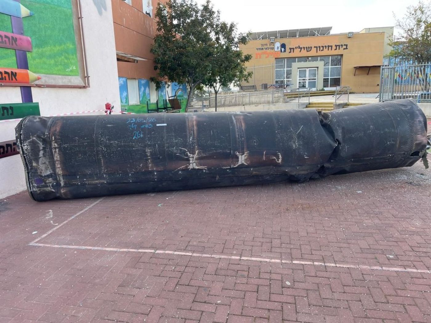 שבר יירוט ענק אותר במתחם בית ספר בשומרון