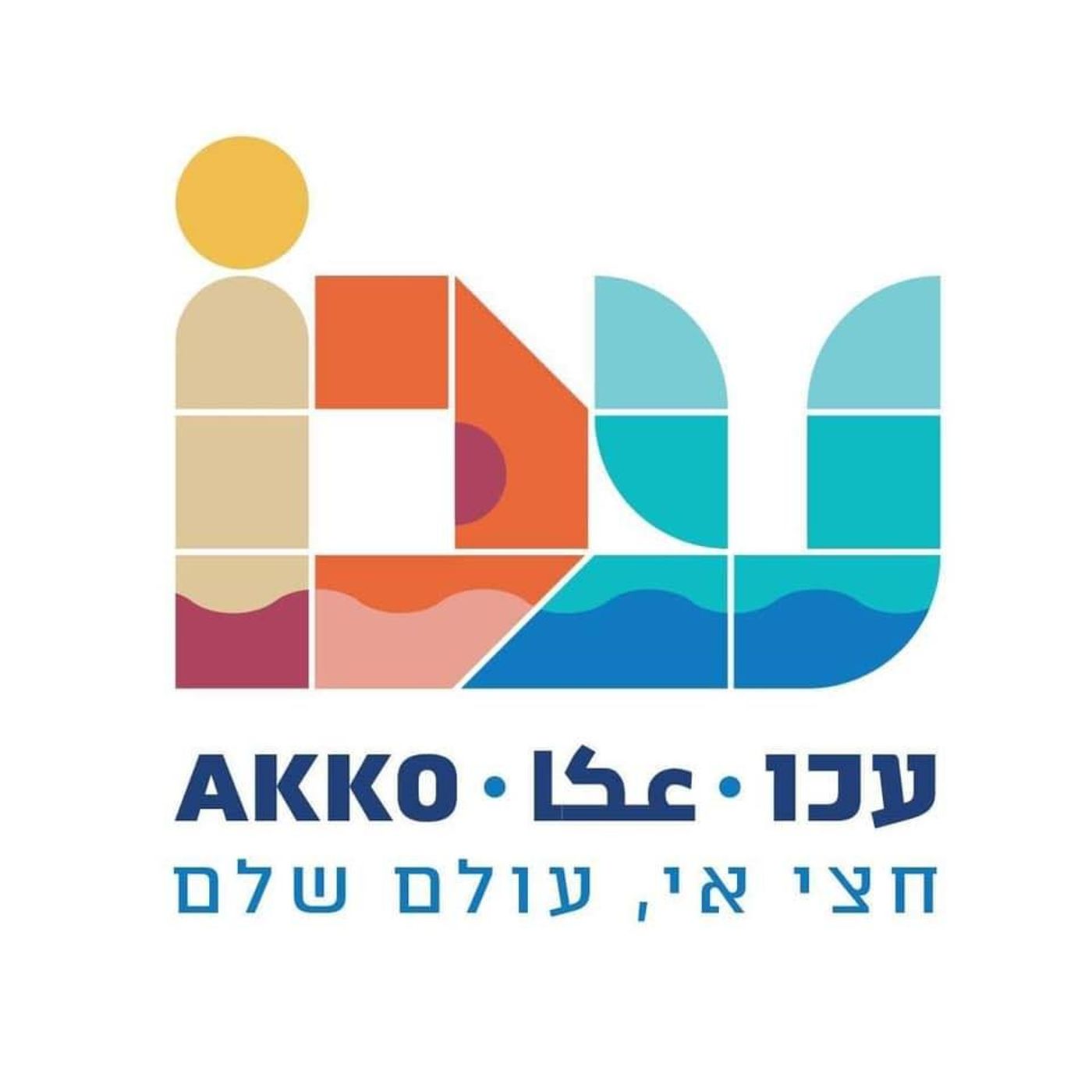 בחירות מחודשות בעכו: הקלפיות נפתחו תחת צל האזעקות