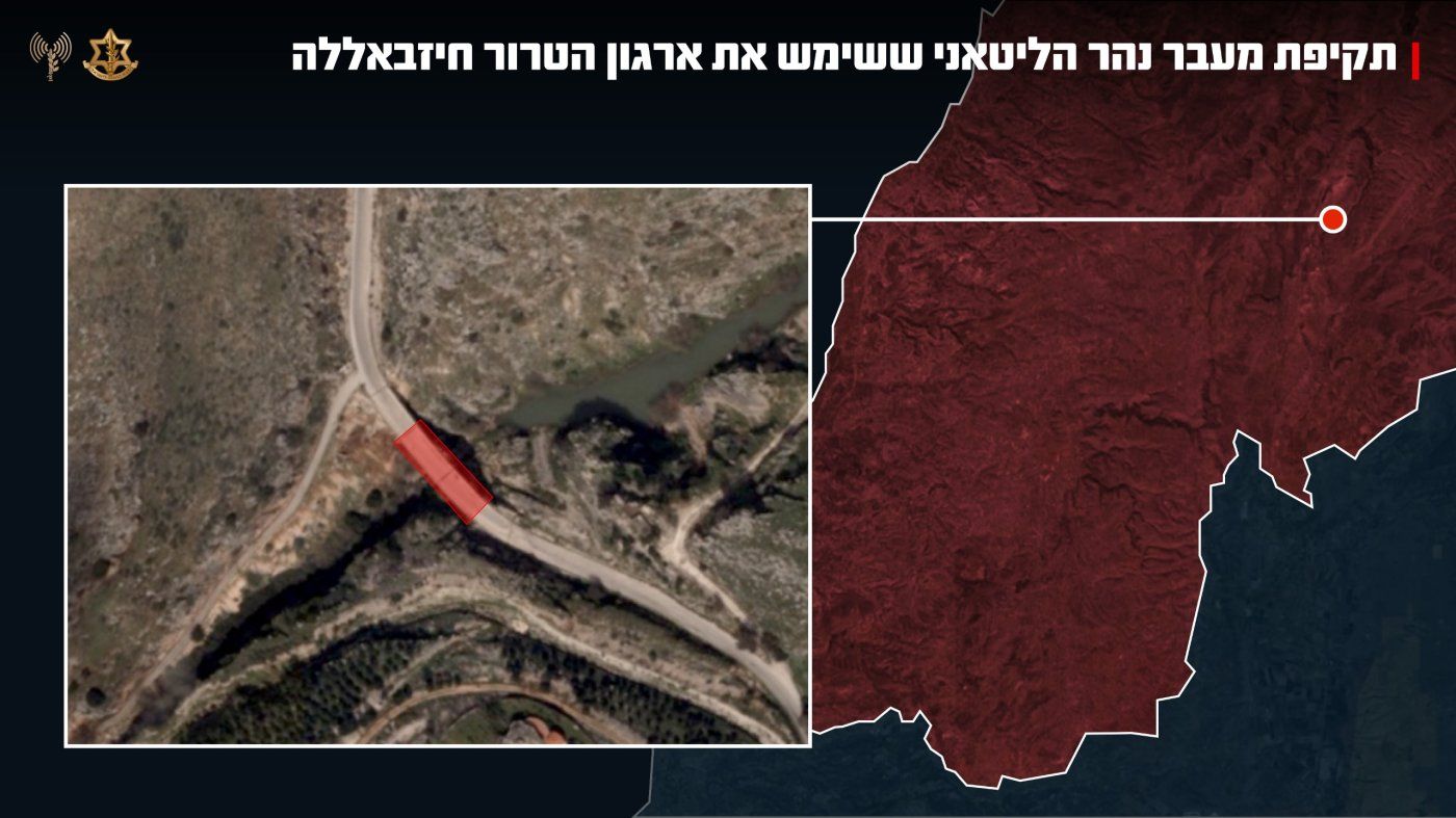 המעבר שהותקף בליטני