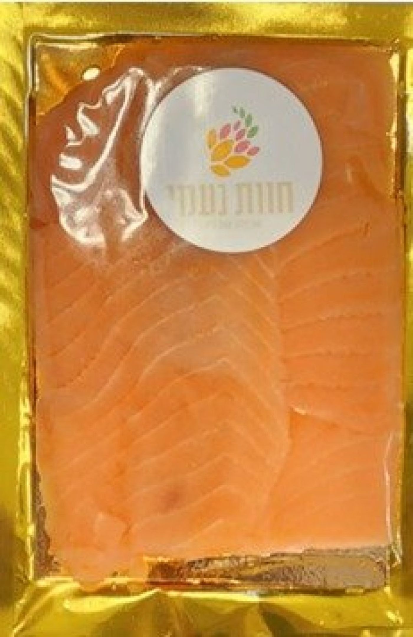 משרד הבריאות מזהיר מהמוצר שיש כמעט בכל בית