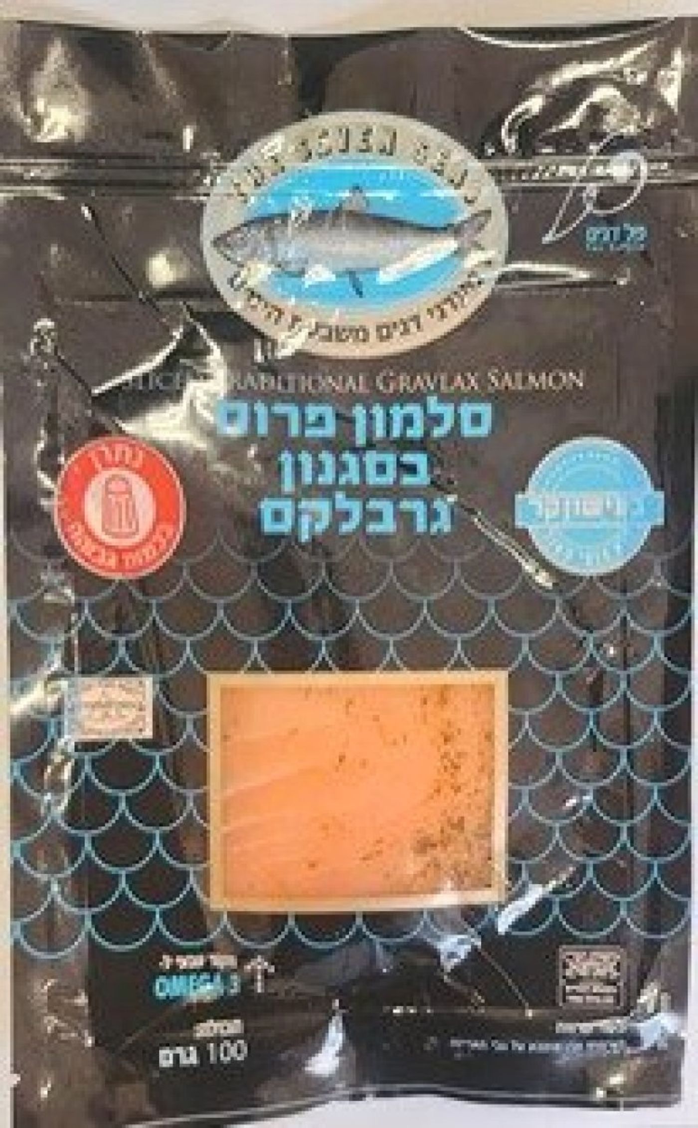 משרד הבריאות מזהיר מהמוצר שיש כמעט בכל בית