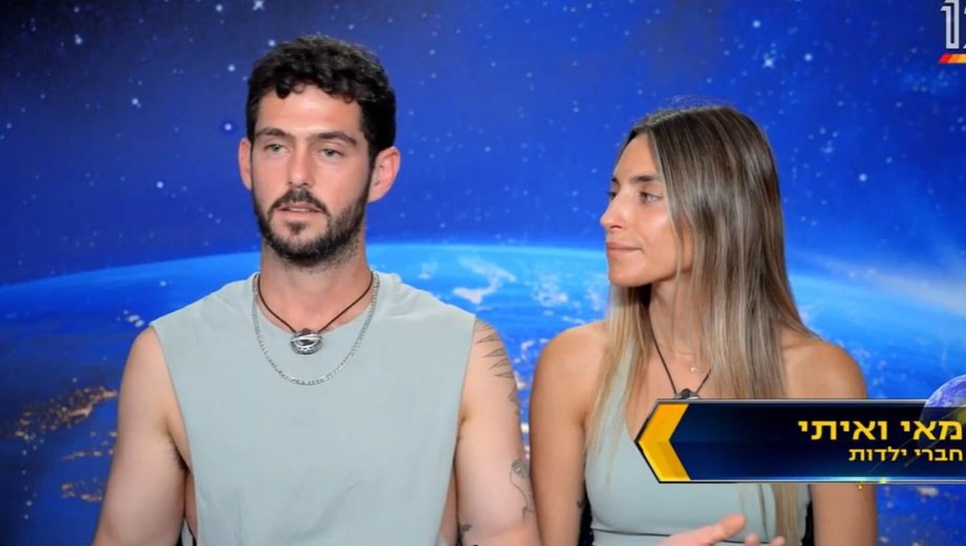 מאי ואיתי בוחרים בערכים שלהם