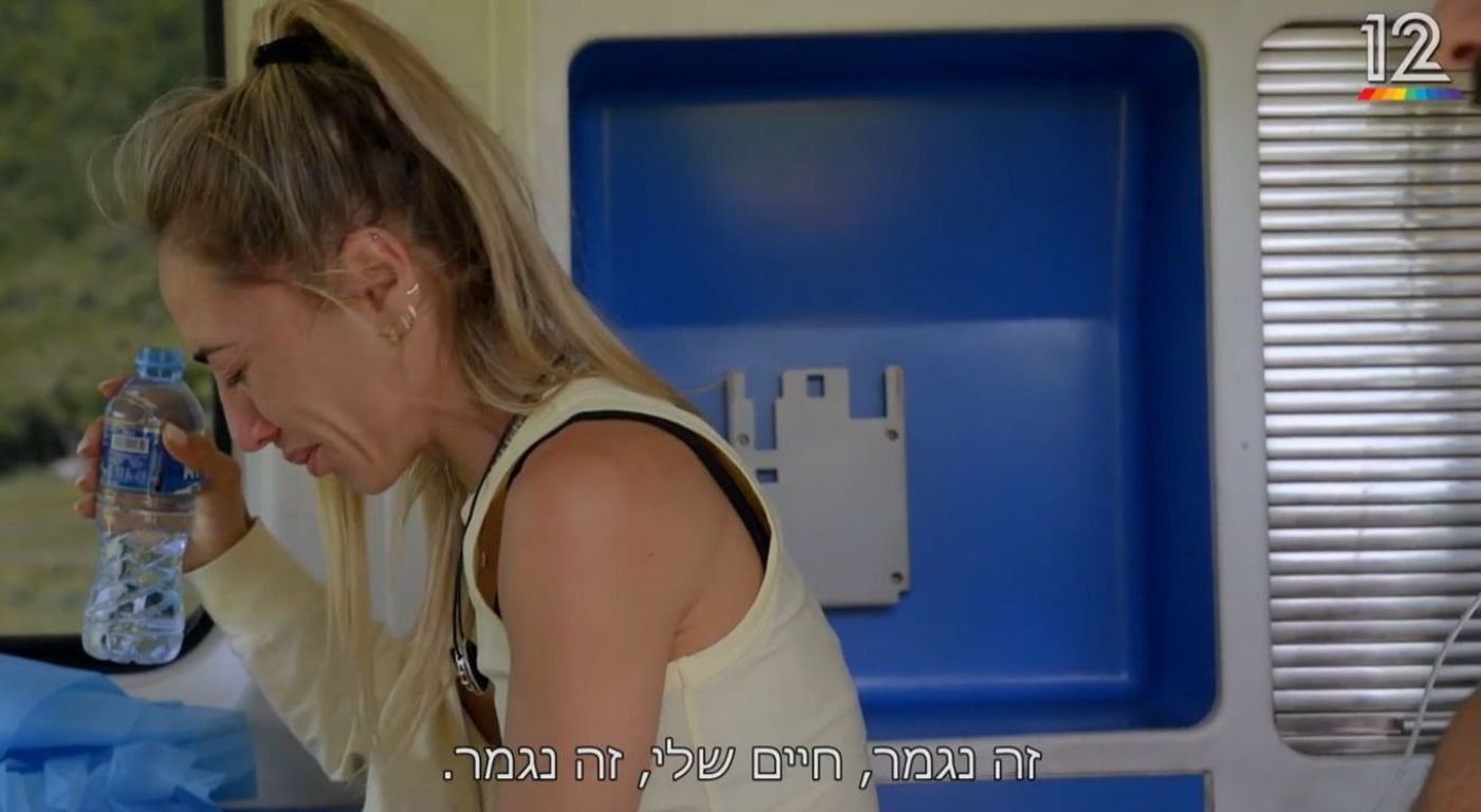 חן מקבלת עירוי.