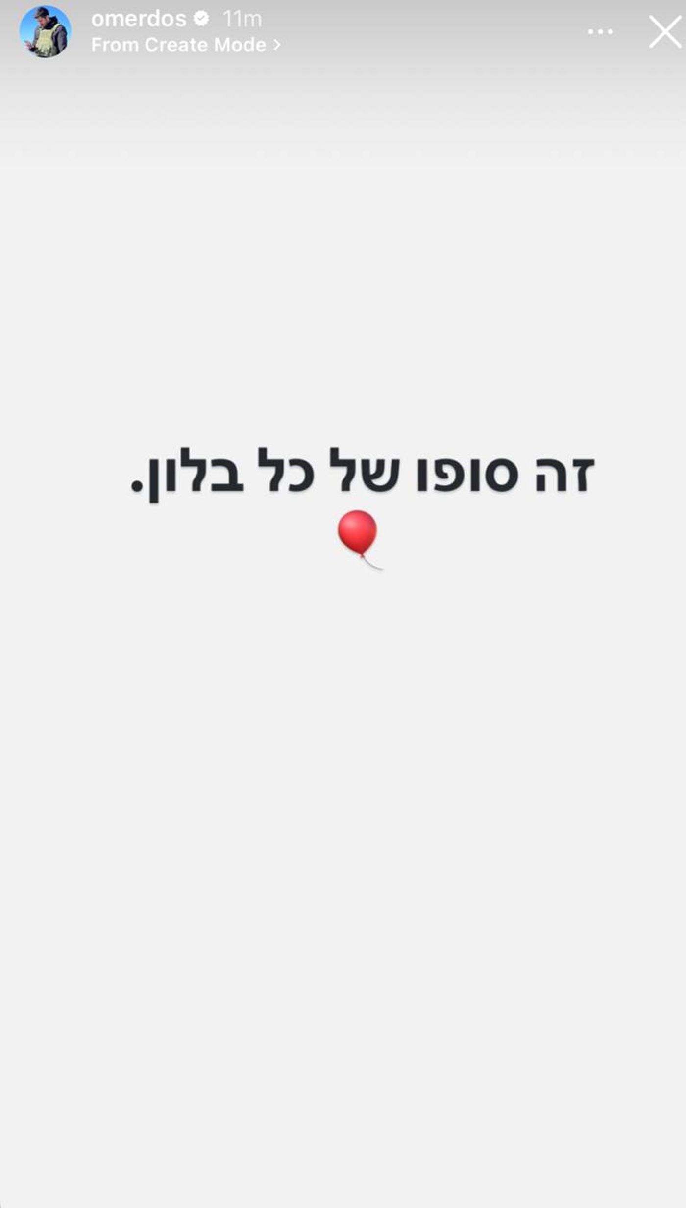 מהכחשה גורפת להתפטרות: הדרמה מאחורי התפטרות דובר רה"מ - כל הפרטים