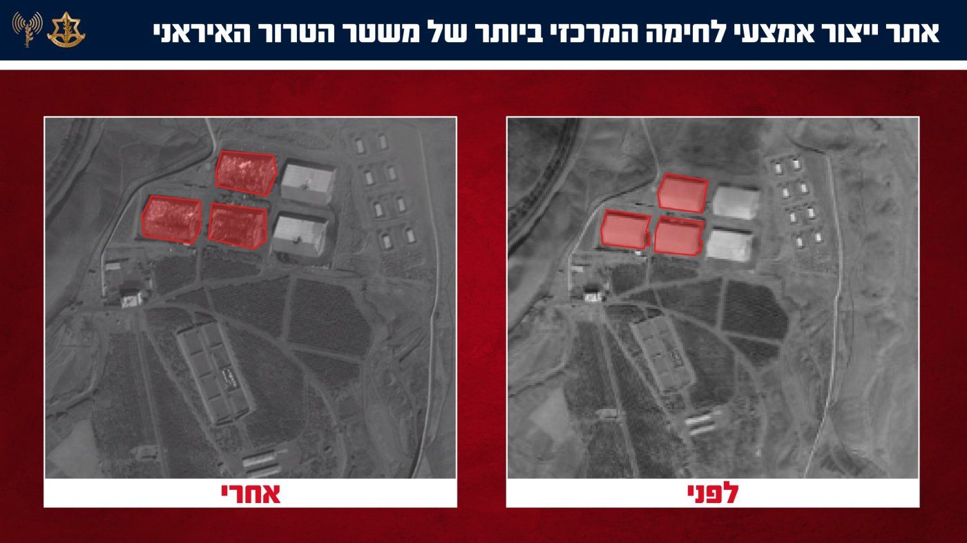 תיעוד הריסת מפעלי האמל