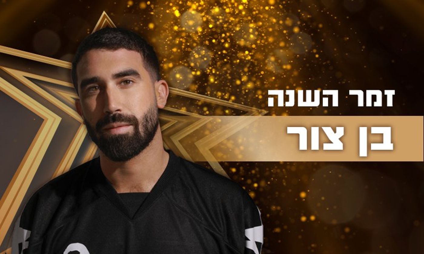 בן צור