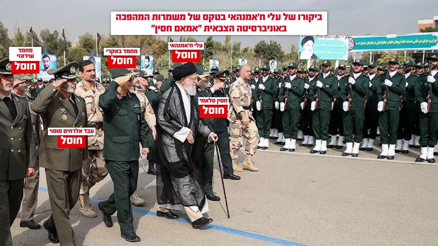 חמינאי מבקר באוניברסיטה