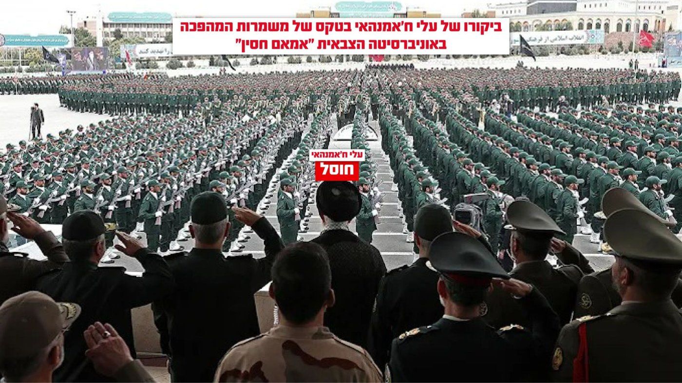 חמינאי באוניברסיטה של משמרות המהפכה