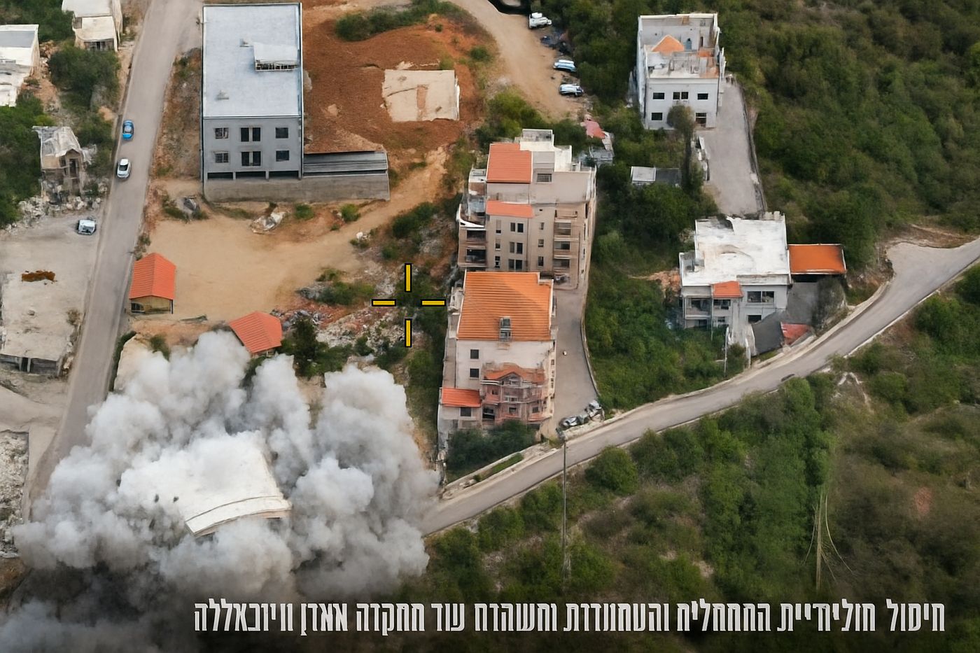 החיסול