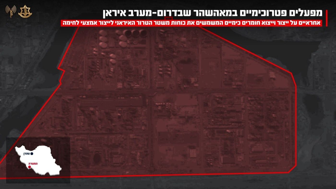 מפעלים פטרוכימיים