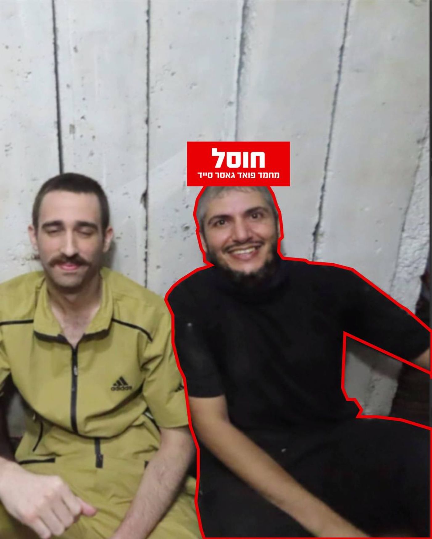 המחבל שחוסל יחד עם אבינתן אור בשבי
