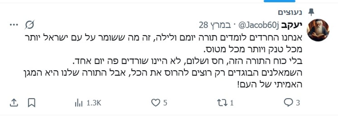 ציוץ של 'יעקב'