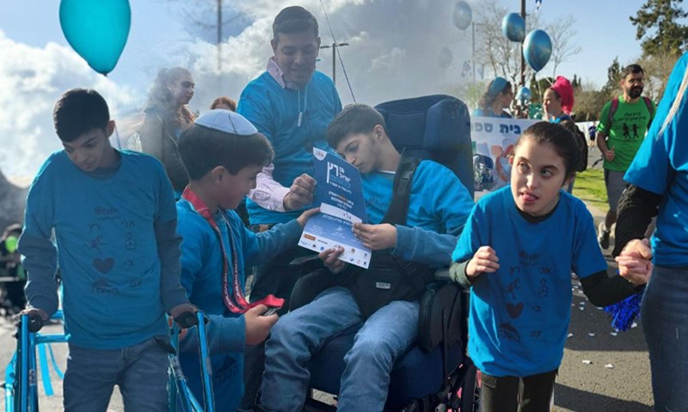משפחת יוסיאן