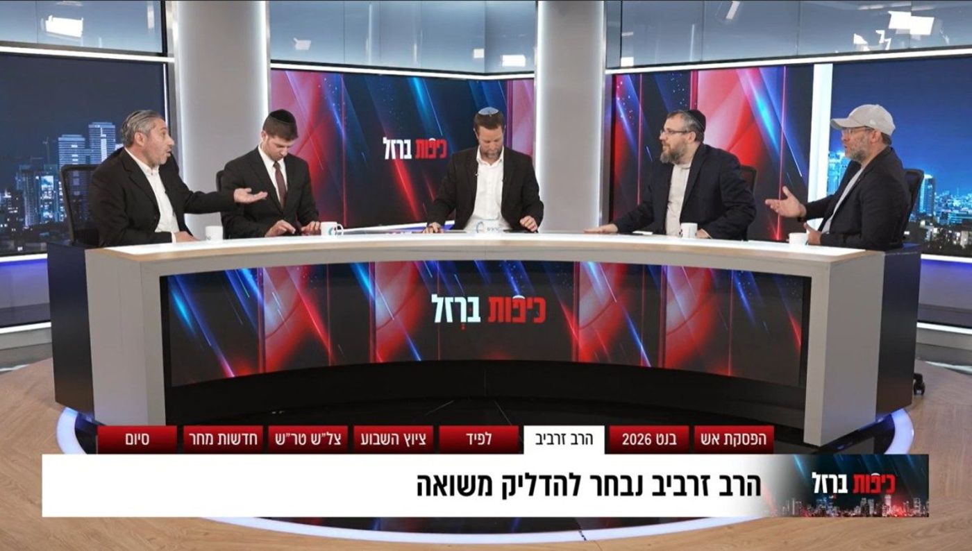 פאנל כיפות ברזל