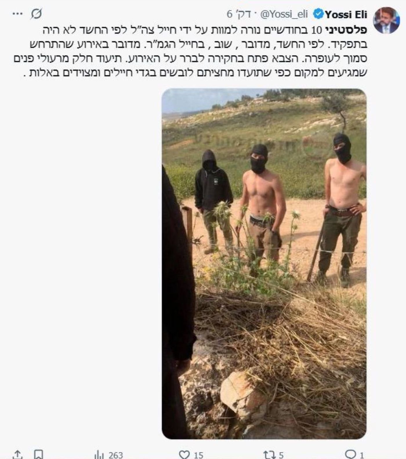 הציוץ של יוסי אלי שנמחק