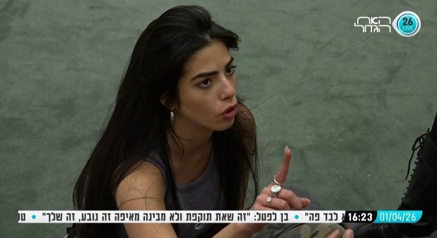 אור כהן